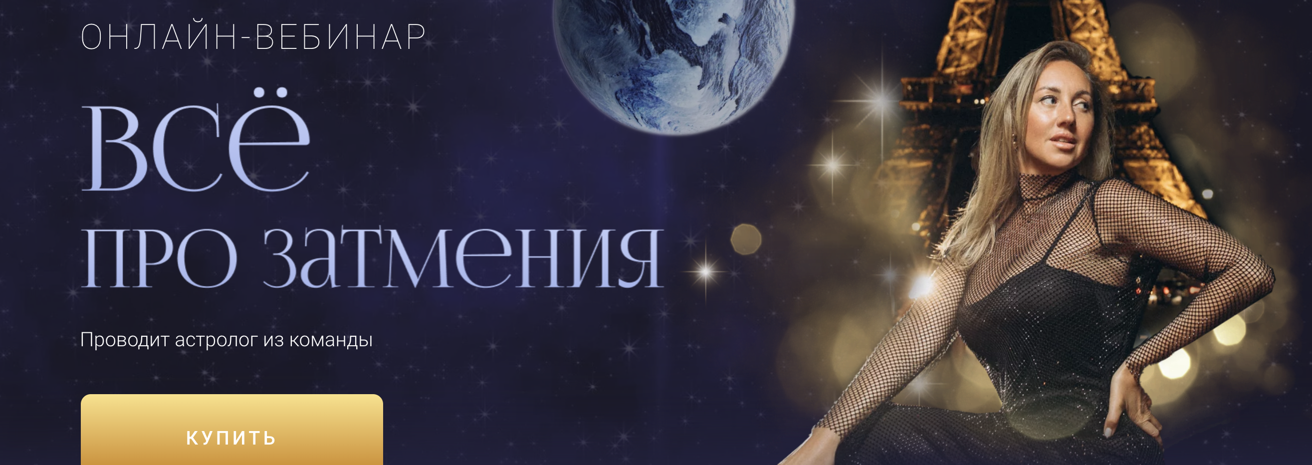 Снимок экрана 2023-12-05 в 02.19.02.png