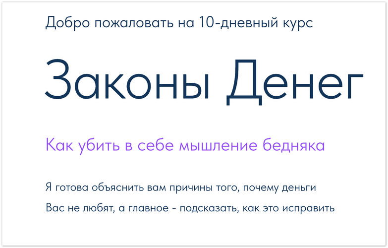 Снимок экрана 2023-12-05 в 03.15.21.png