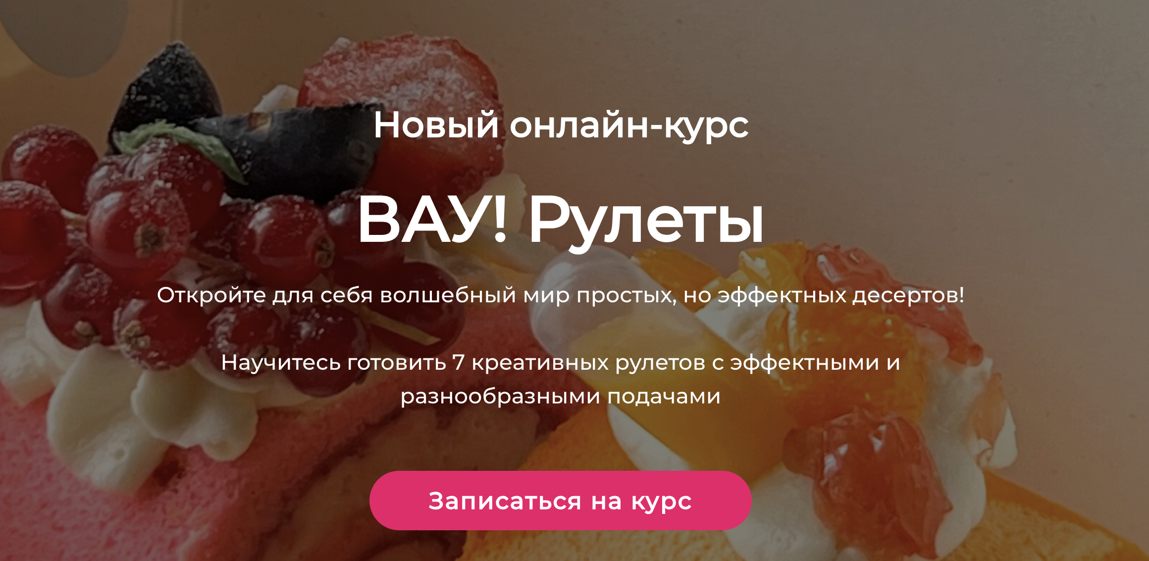 Снимок экрана 2023-12-06 в 01.35.04.png