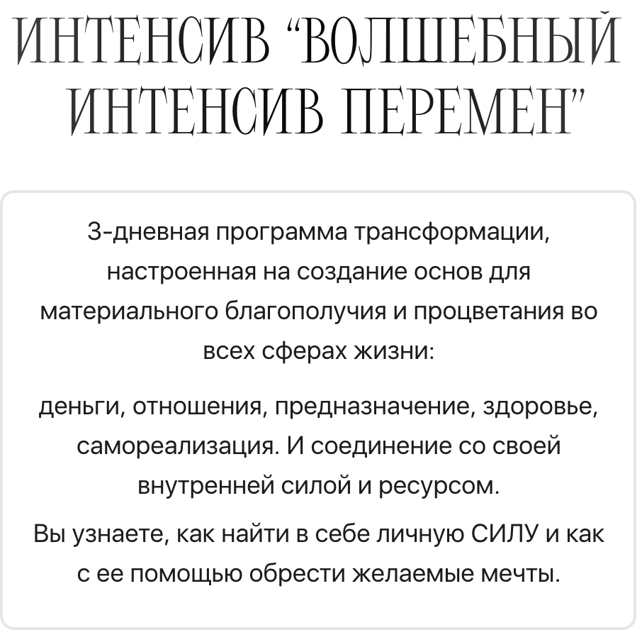 Снимок экрана 2023-12-06 в 04.27.29.png