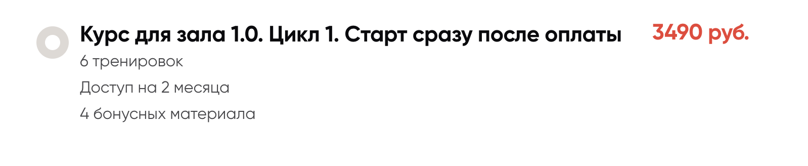 Снимок экрана 2023-12-07 в 01.58.36.png