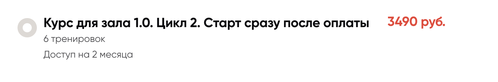 Снимок экрана 2023-12-07 в 01.58.39.png