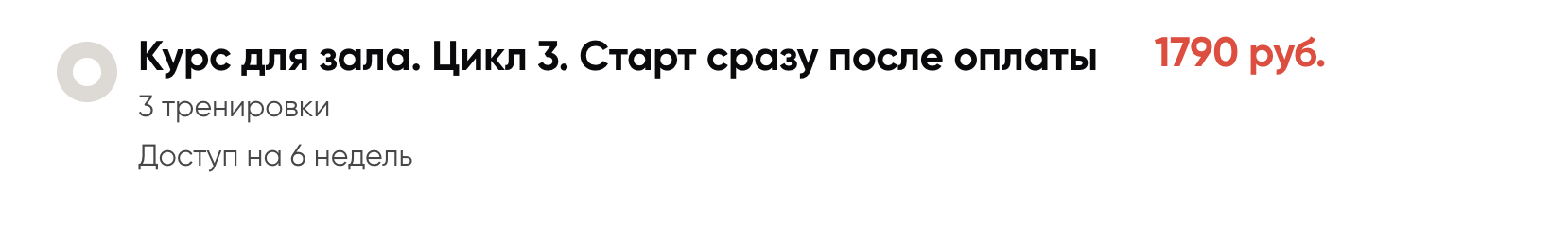 Снимок экрана 2023-12-07 в 01.58.44.png