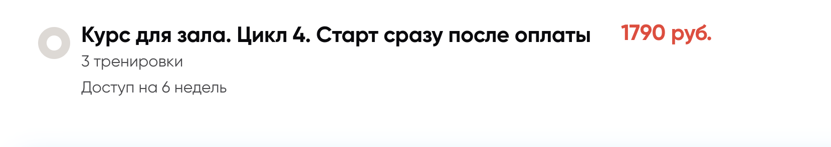 Снимок экрана 2023-12-07 в 01.58.48.png