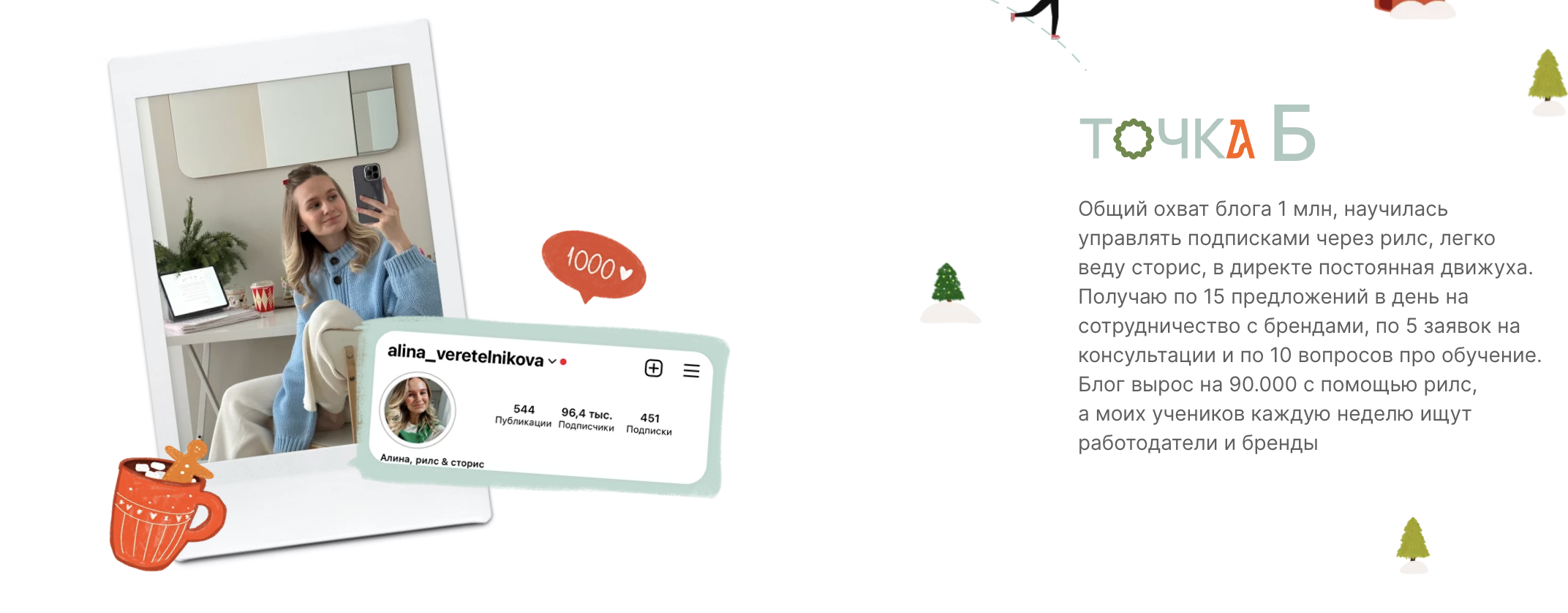 Снимок экрана 2023-12-11 в 20.01.09.png