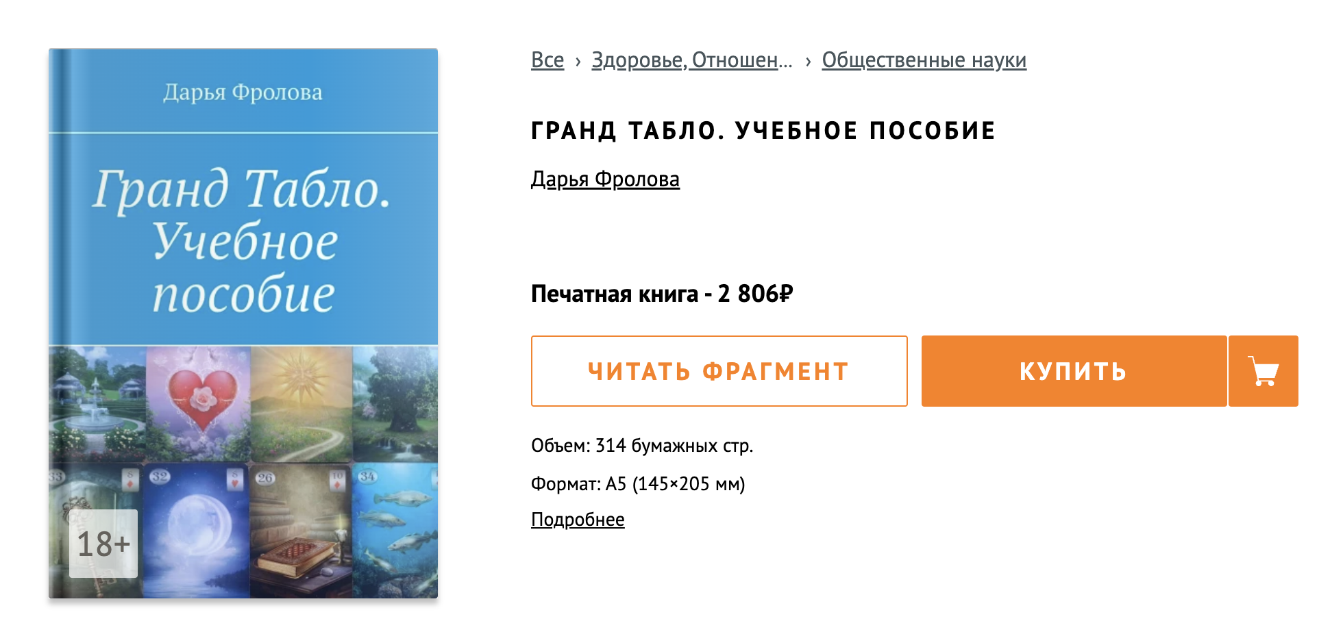 Снимок экрана 2023-12-28 в 11.59.53.png