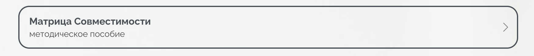 Снимок экрана 2023-12-29 в 09.56.49.png