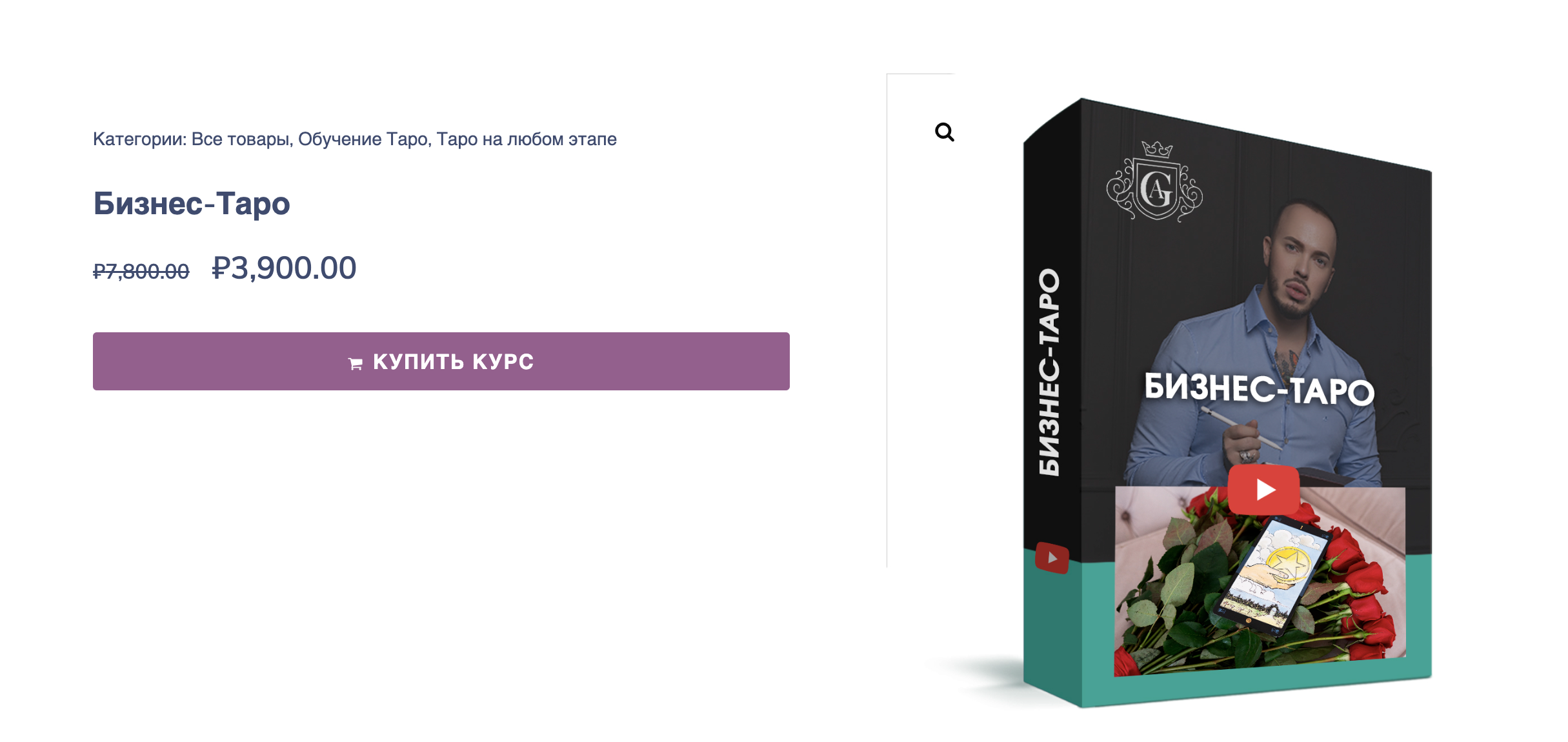 Снимок экрана 2024-01-09 в 20.11.10.png