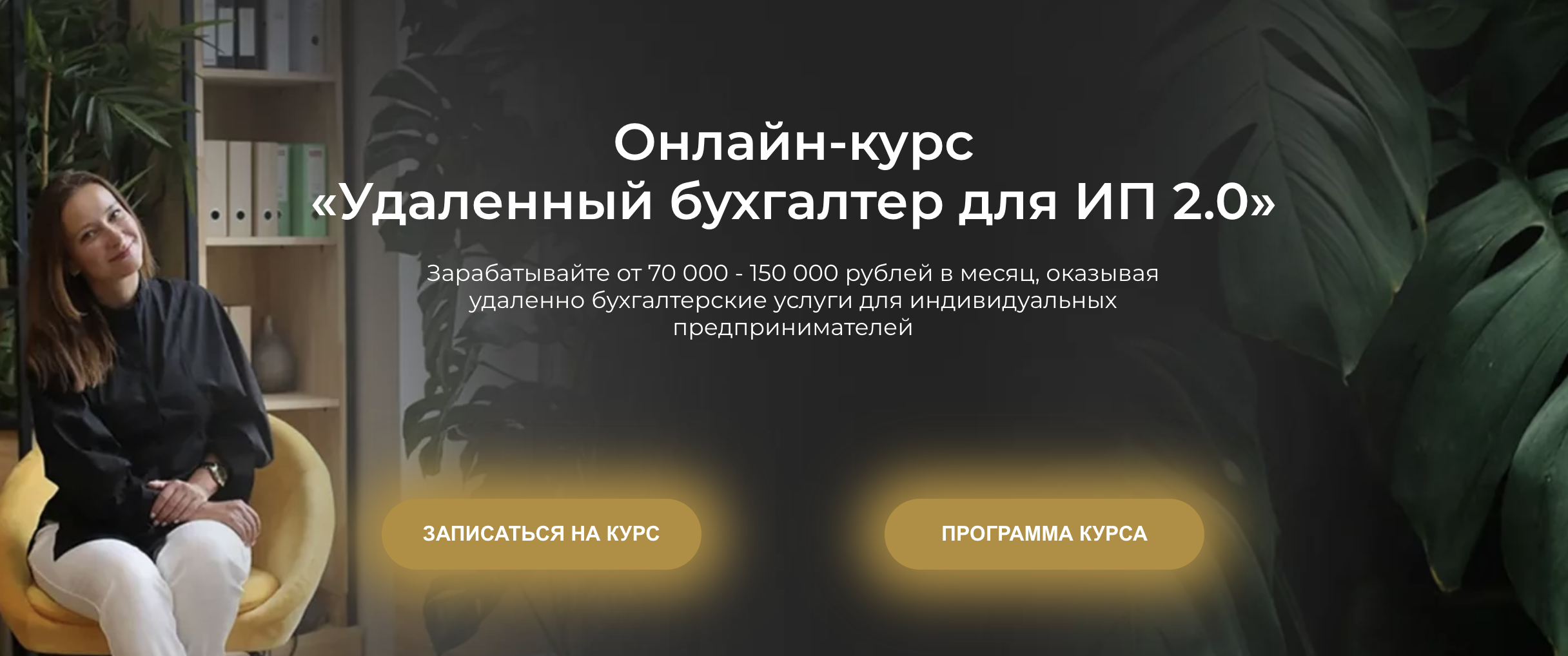 Снимок экрана 2024-01-12 в 15.27.13.png