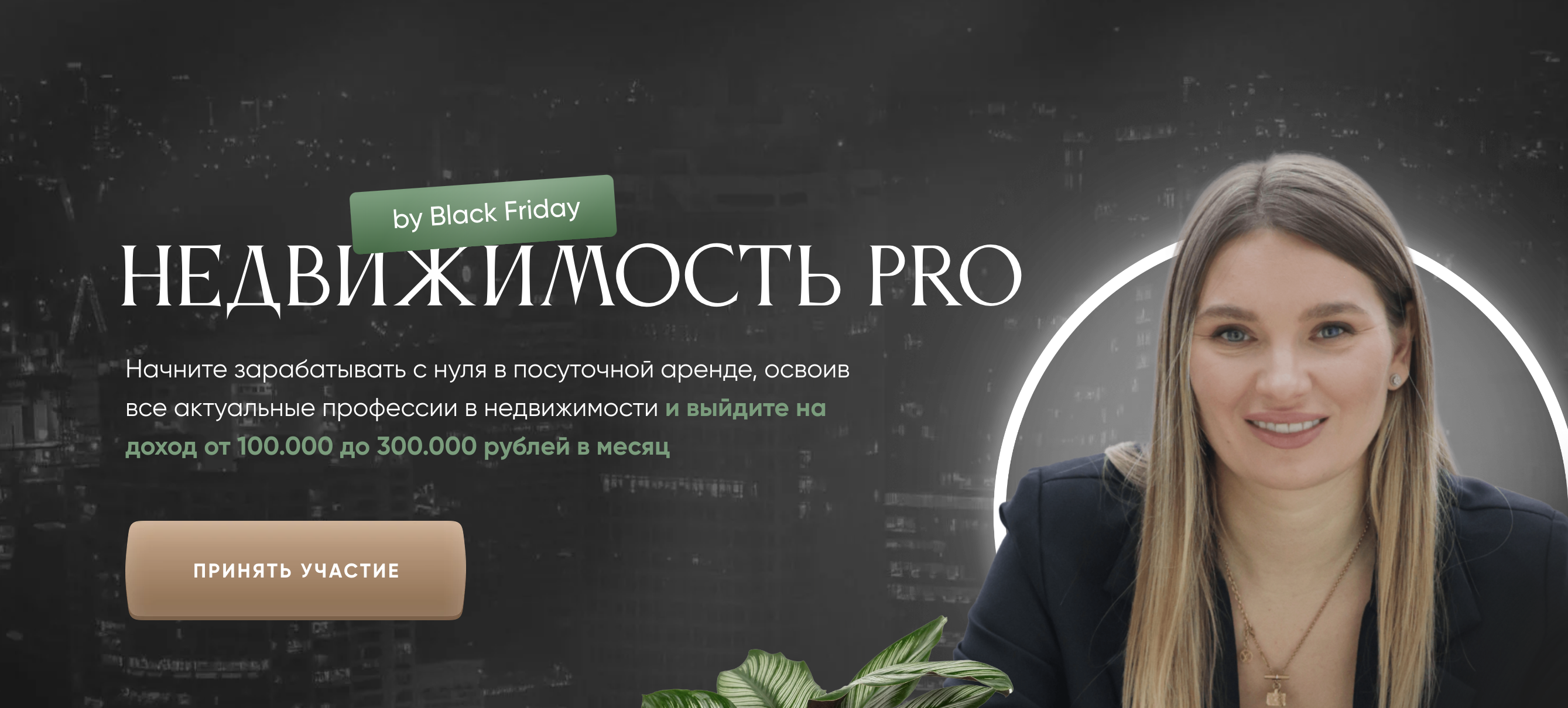 Снимок экрана 2024-01-12 в 15.32.12.png