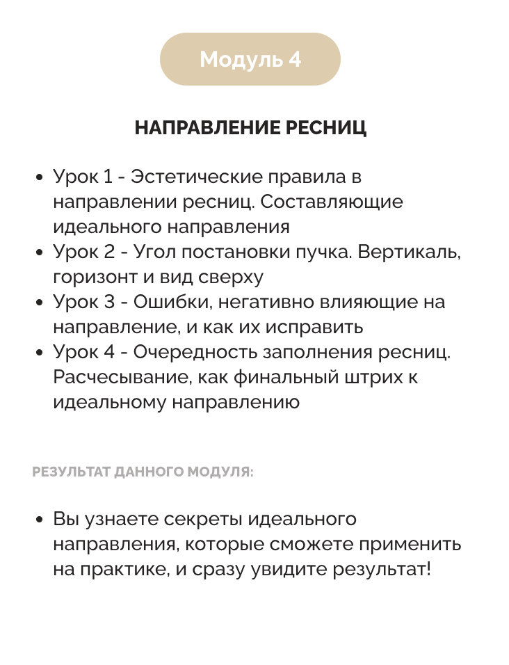 Снимок экрана 2024-01-12 в 16.48.41.png