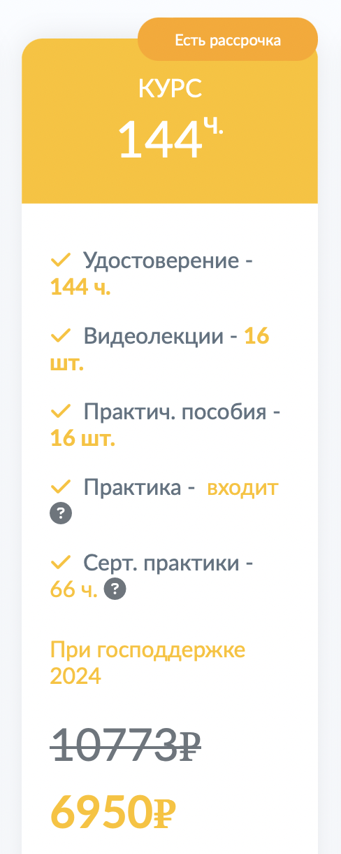 Снимок экрана 2024-01-21 в 01.34.14.png