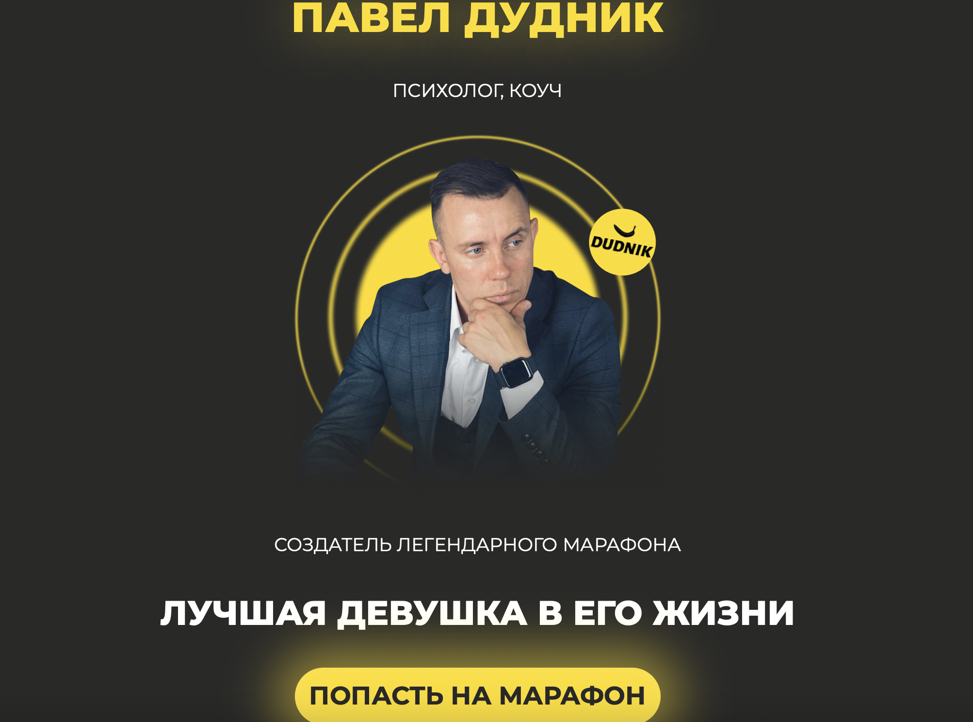 Снимок экрана 2024-01-26 в 01.48.06.png