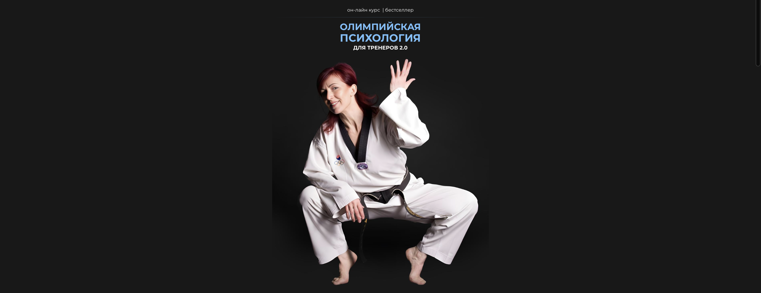 Снимок экрана 2024-02-02 в 08.58.58.png