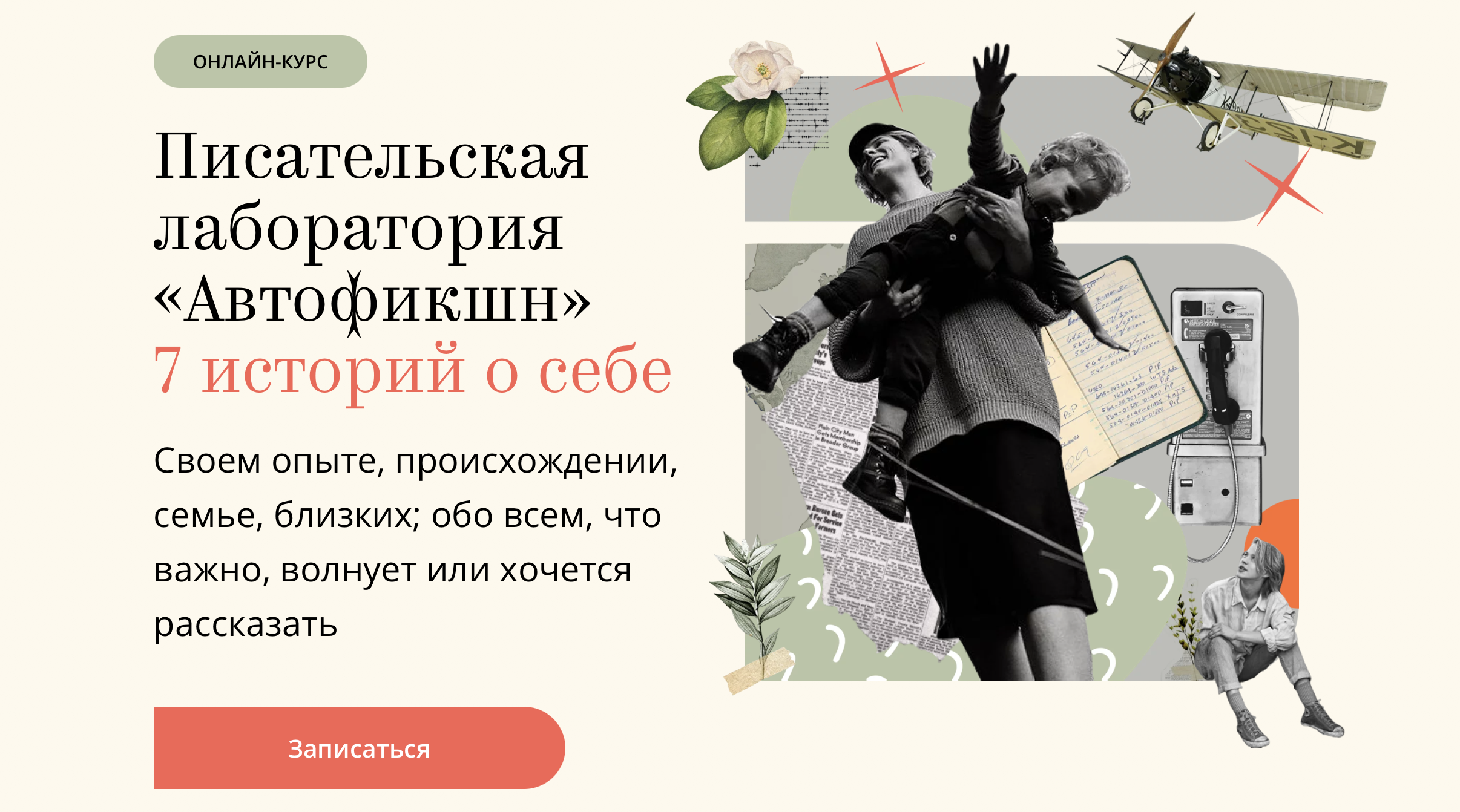 Снимок экрана 2024-03-13 в 18.13.30.png