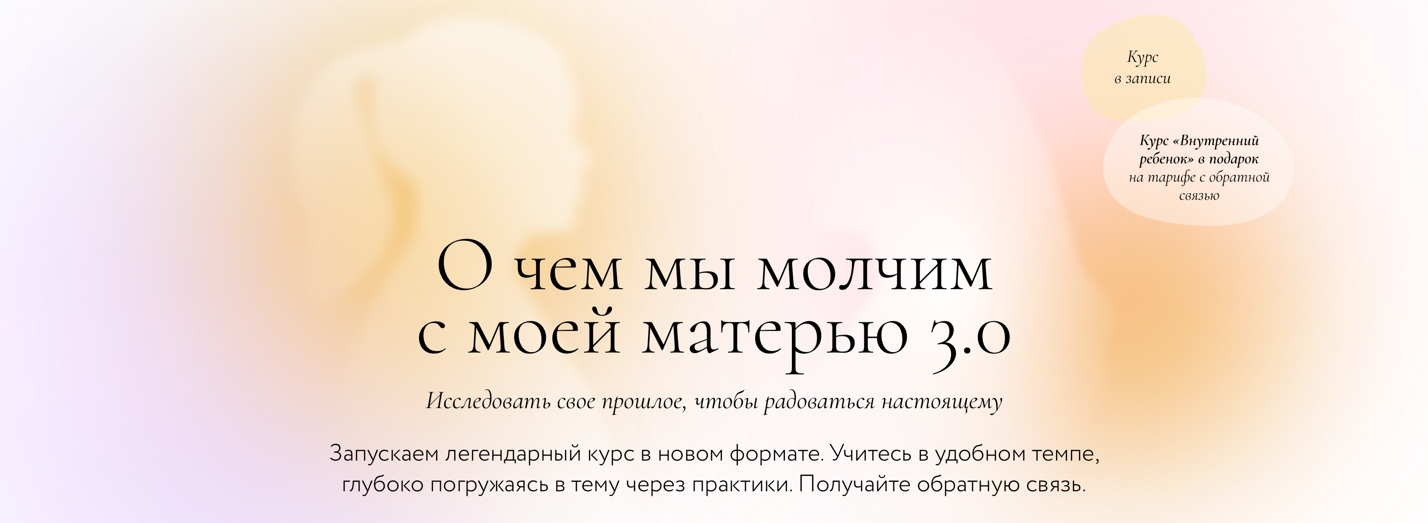 Снимок экрана 2024-03-13 в 19.14.00.png