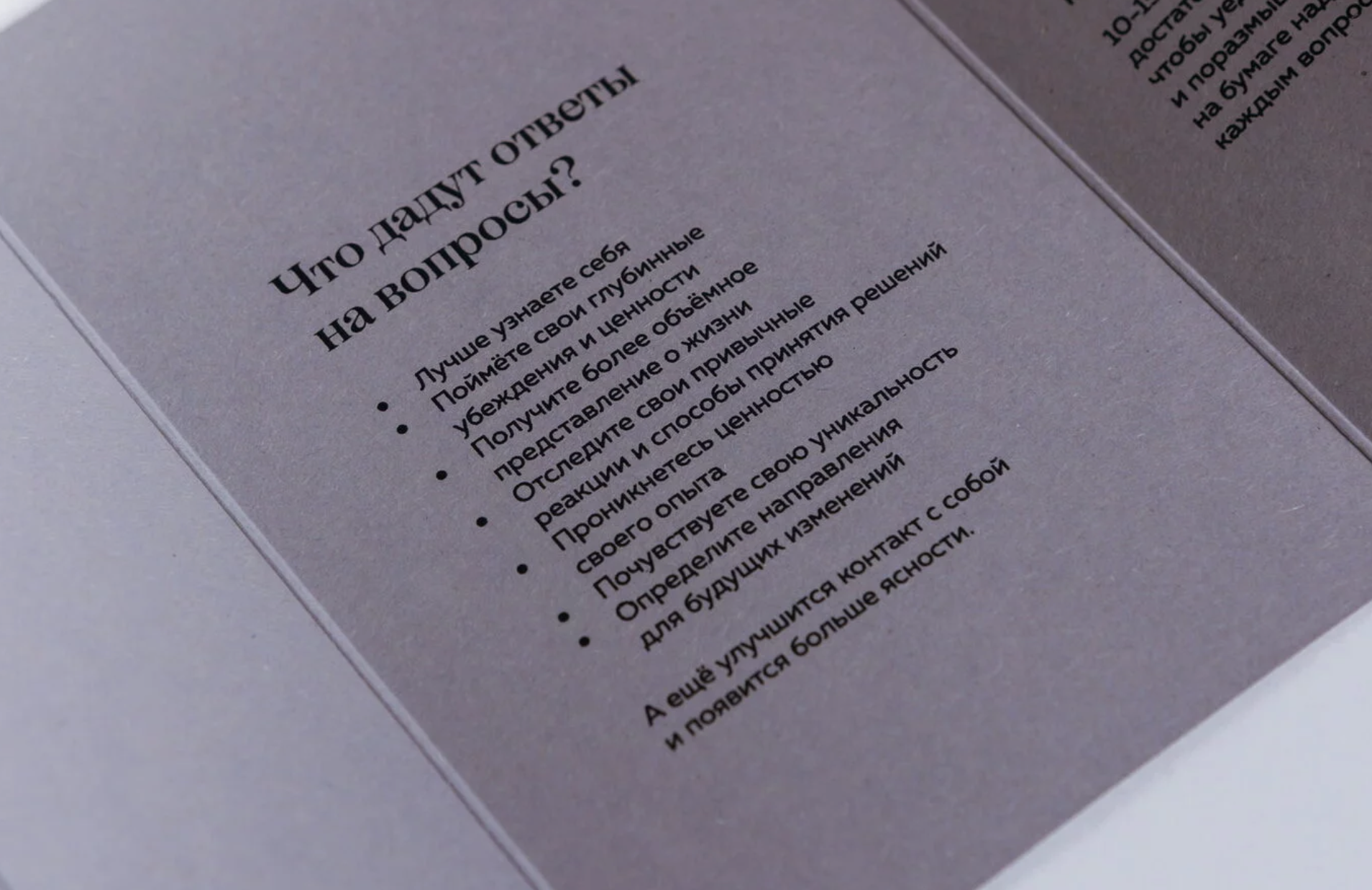 Снимок экрана 2024-03-17 в 13.17.36.png