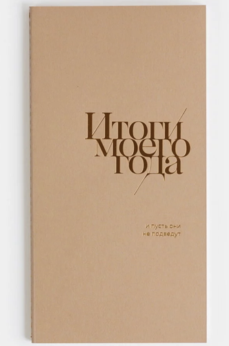 Снимок экрана 2024-03-17 в 13.36.14.png