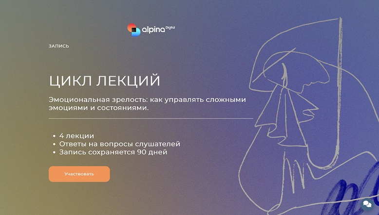 Снимок экрана 2024-03-18 в 12.18.40.jpeg