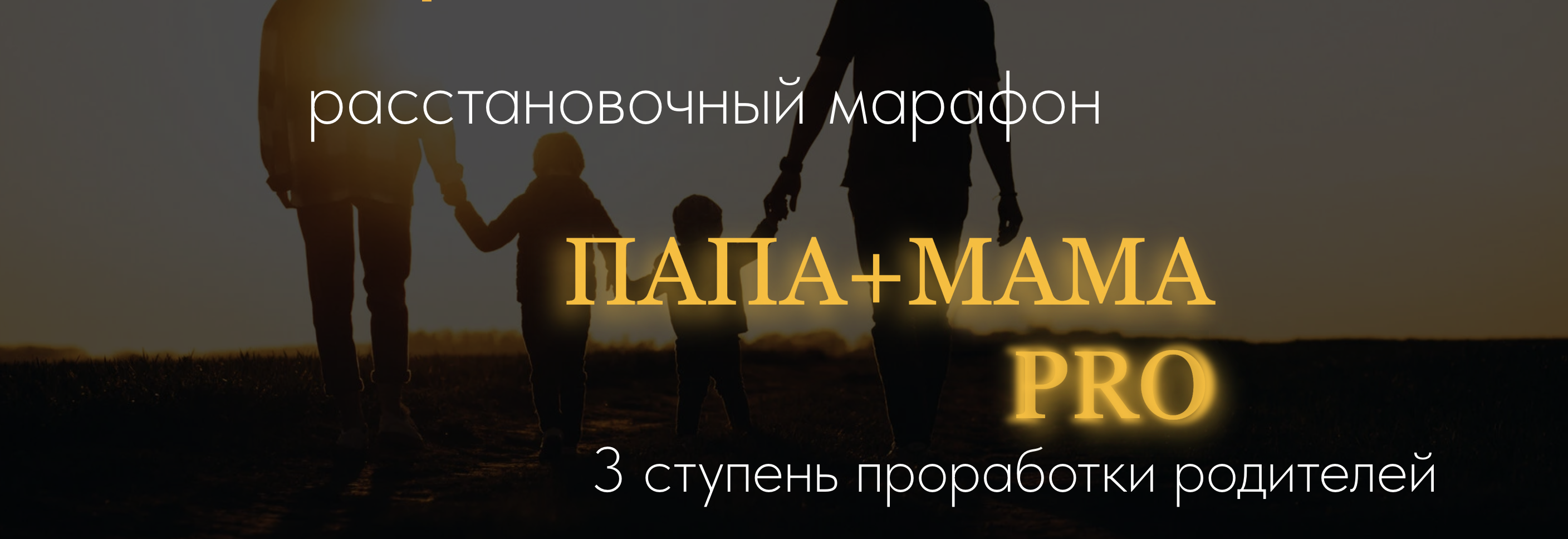 Снимок экрана 2024-03-18 в 18.50.18.png