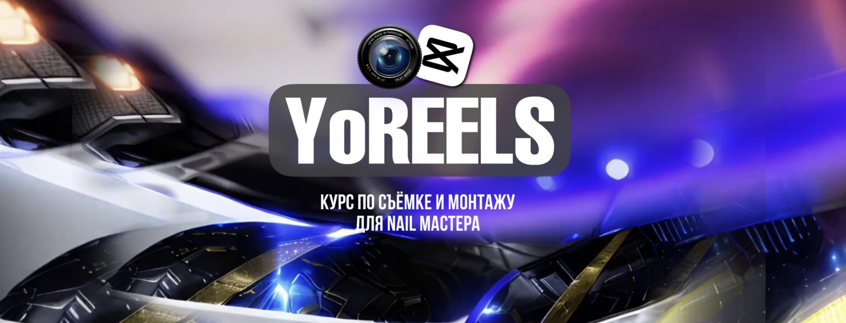 Снимок экрана 2024-03-18 в 20.10.20.png