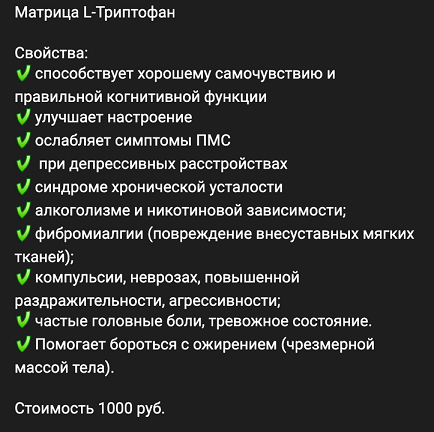 Снимок экрана 2024-03-18 в 21.39.57.png