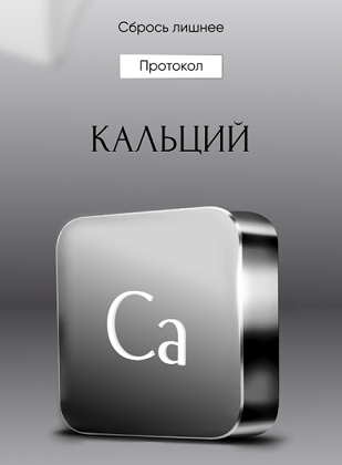 Снимок экрана 2024-03-18 в 21.39.57.png