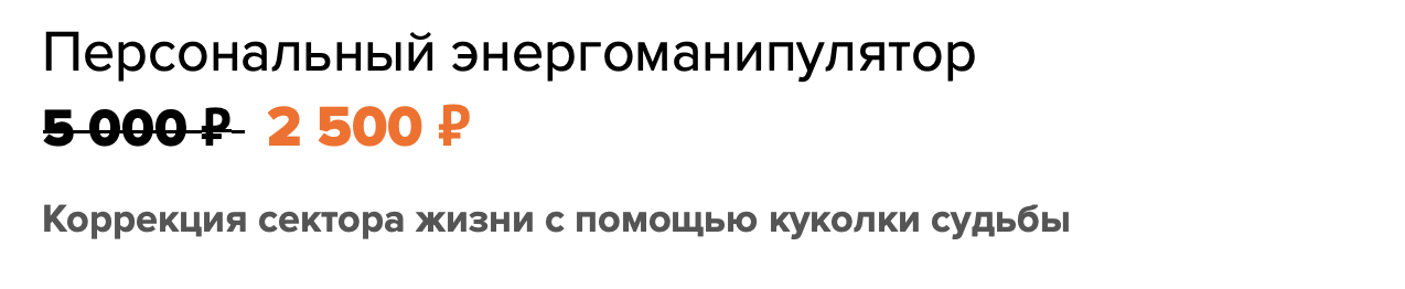 Снимок экрана 2024-03-22 в 01.40.44.png