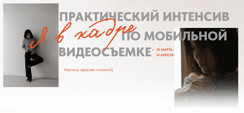 Снимок экрана 2024-03-28 в 18.03.53.png