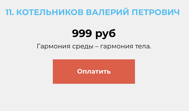 Снимок экрана 2024-03-29 в 09.00.00.png