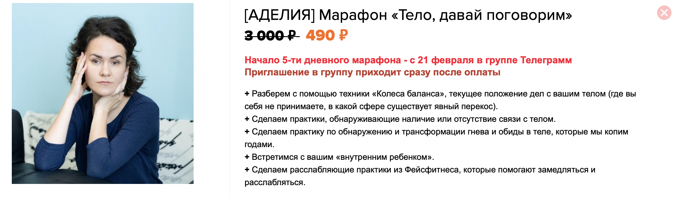 Снимок экрана 2024-03-29 в 18.11.13.png