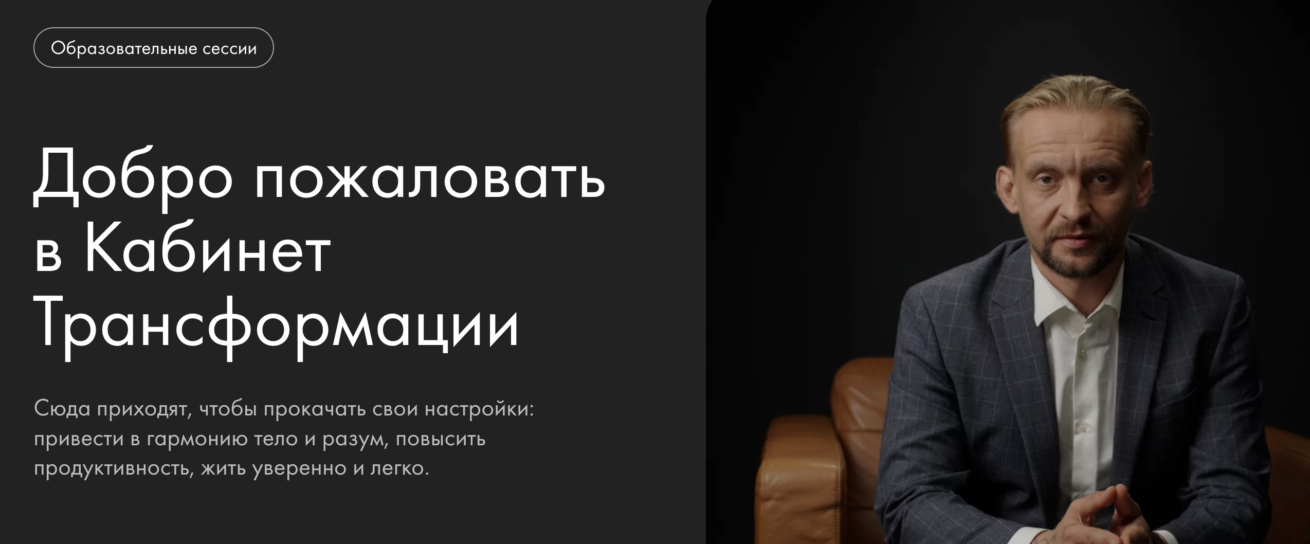 Снимок экрана 2024-04-18 в 13.43.57.png