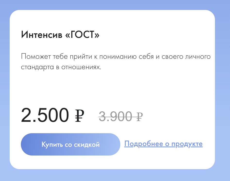 Снимок экрана 2024-05-18 в 05.47.29.png