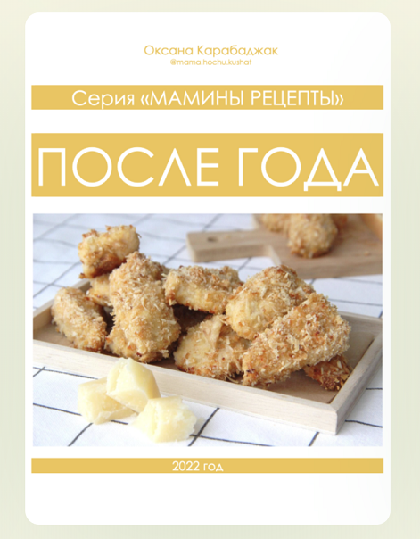 Снимок экрана 2024-05-23 в 10.55.03.png