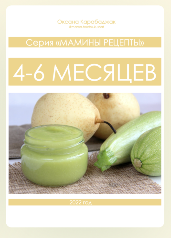 Снимок экрана 2024-05-23 в 18.27.48.png