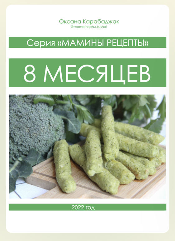 Снимок экрана 2024-05-23 в 18.28.04.png