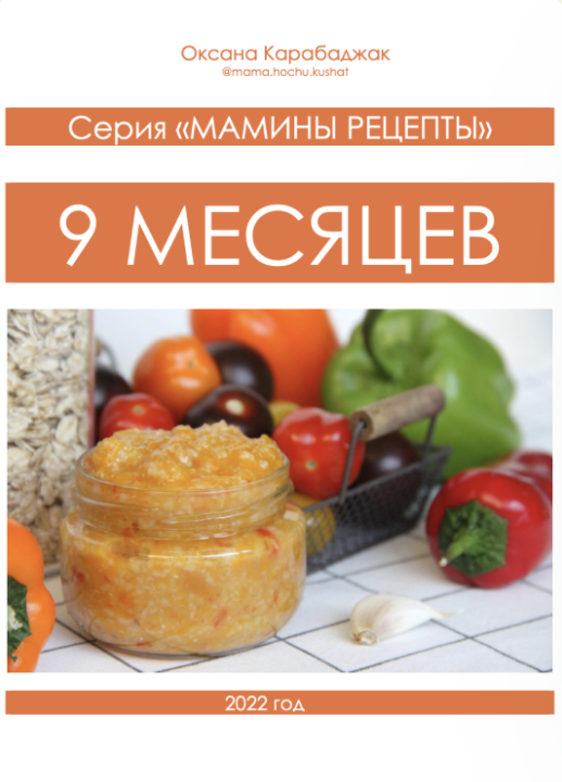 Снимок экрана 2024-05-23 в 18.52.36.png