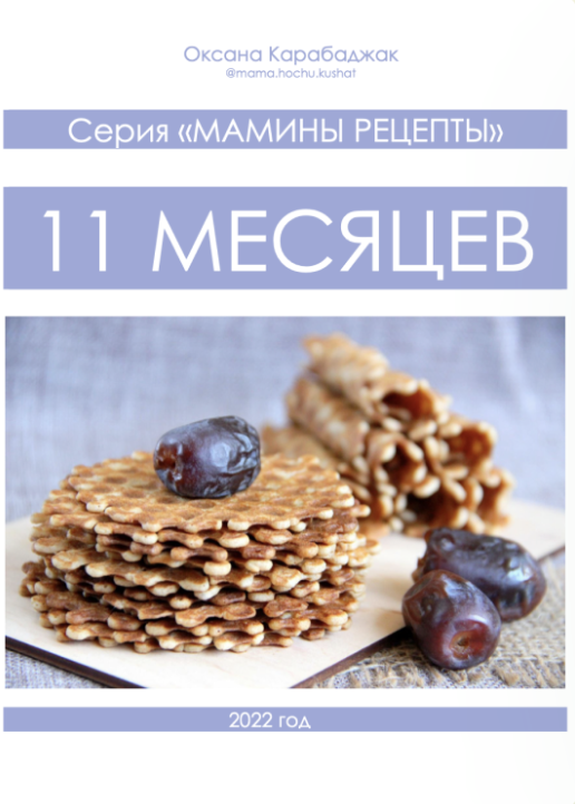 Снимок экрана 2024-05-23 в 18.55.12.png