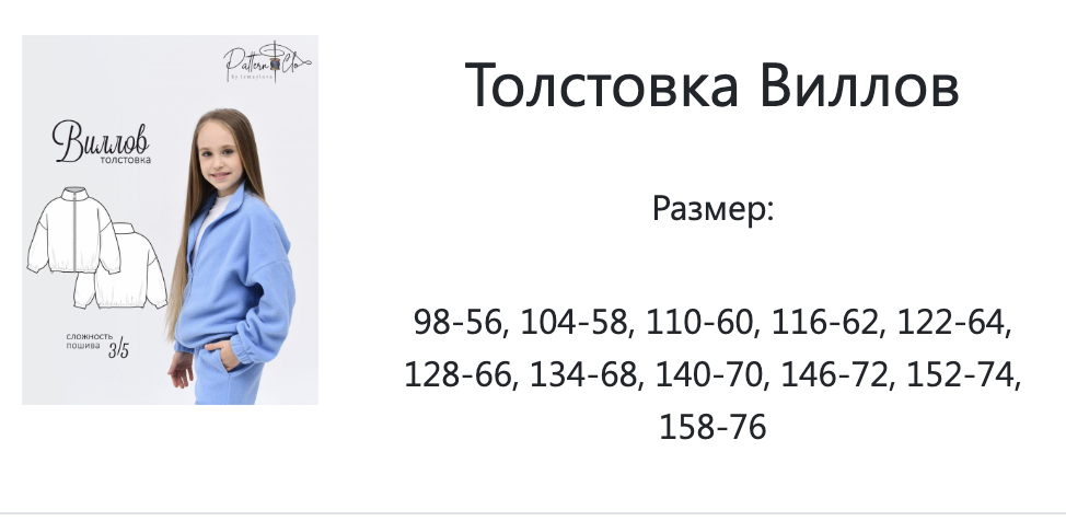 Снимок экрана 2024-05-23 в 21.08.24 (1).png