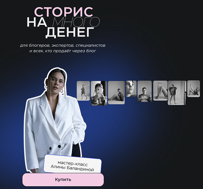 Снимок экрана 2024-05-25 в 11.29.33.png