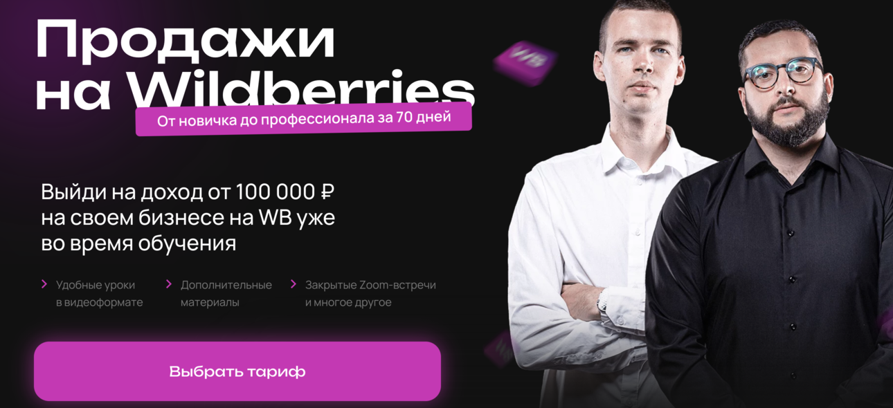 Снимок экрана 2024-05-31 в 03.43.06.png