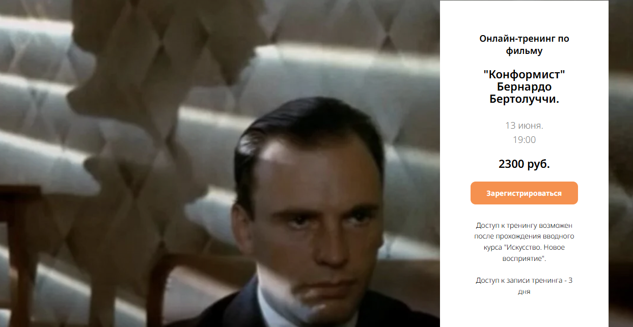 Снимок экрана 2024-06-01 183222.png