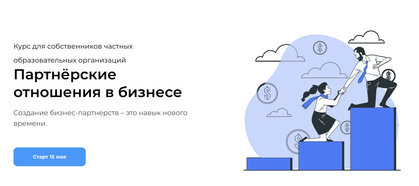 Снимок экрана 2024-06-02 в 20.43.26.png