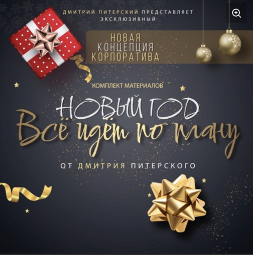 Снимок экрана 2024-06-08 в 01.32.21.png