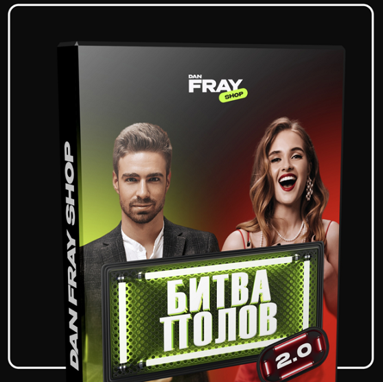 Снимок экрана 2024-06-08 в 02.19.17.png