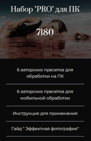 Снимок экрана 2024-06-14 в 07.26.38.png