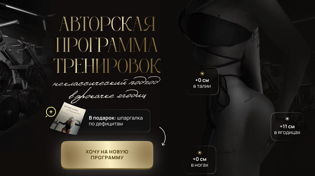 Снимок экрана 2024-06-14 в 08.18.51.png