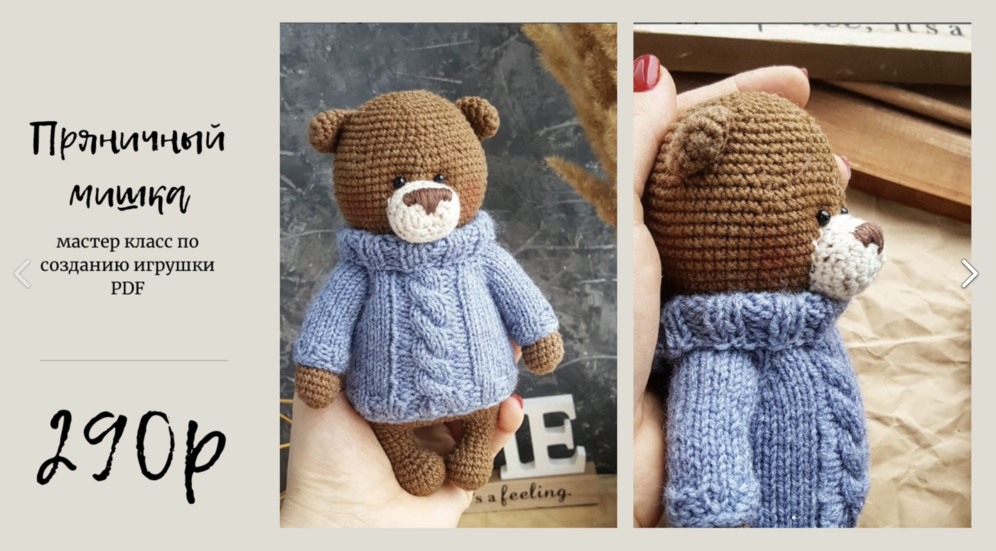 Снимок экрана 2024-06-14 в 09.06.29.png