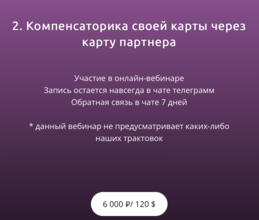 Снимок экрана 2024-06-21 в 12.43.45.png