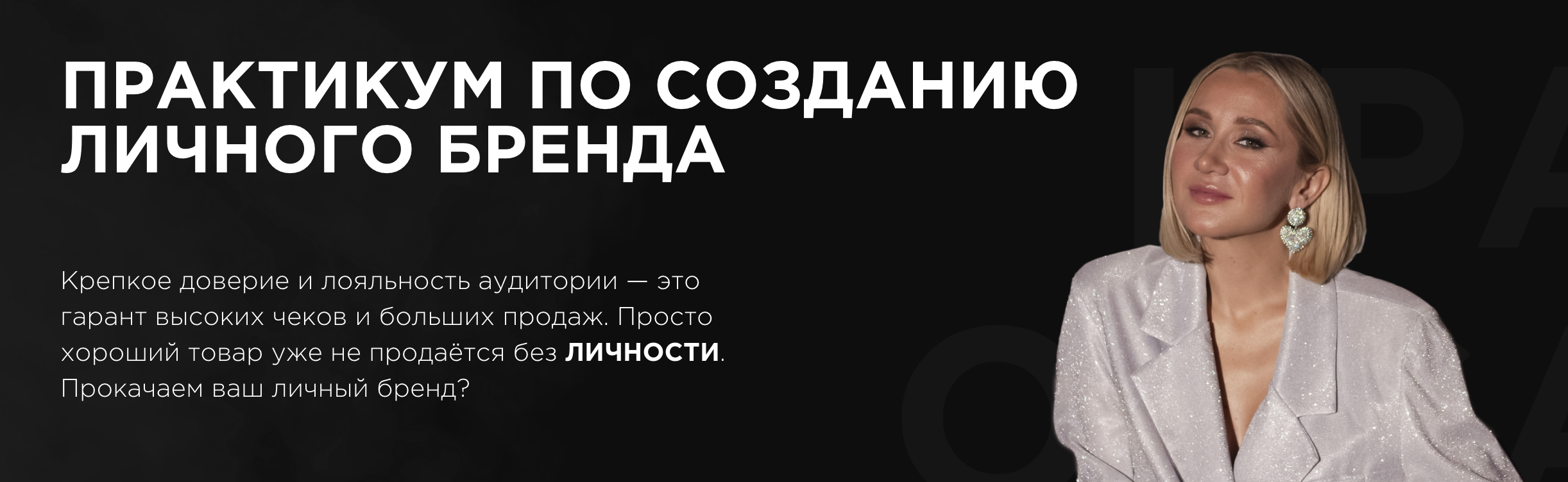 Снимок экрана 2024-06-25 в 23.49.32.png
